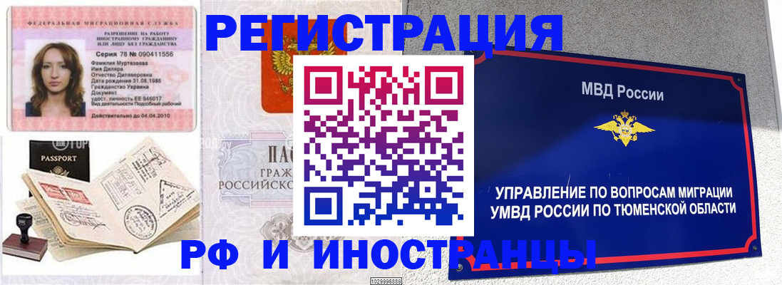 где прописаться в Лузе