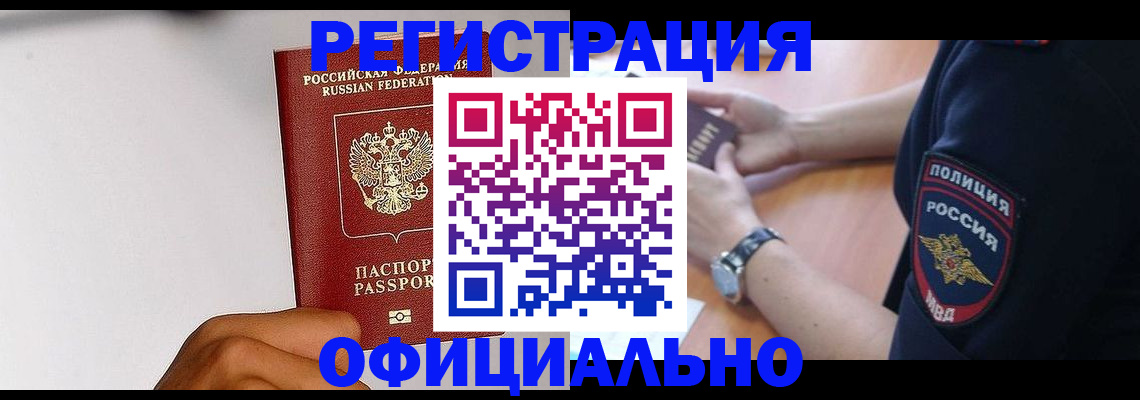 пропишу в квартире в Лузе